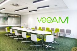 Отзывы о работе в VEEAM SOFTWARE Отзывы о работе в VEEAM SOFTWARE